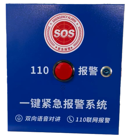 智慧安防场景展示